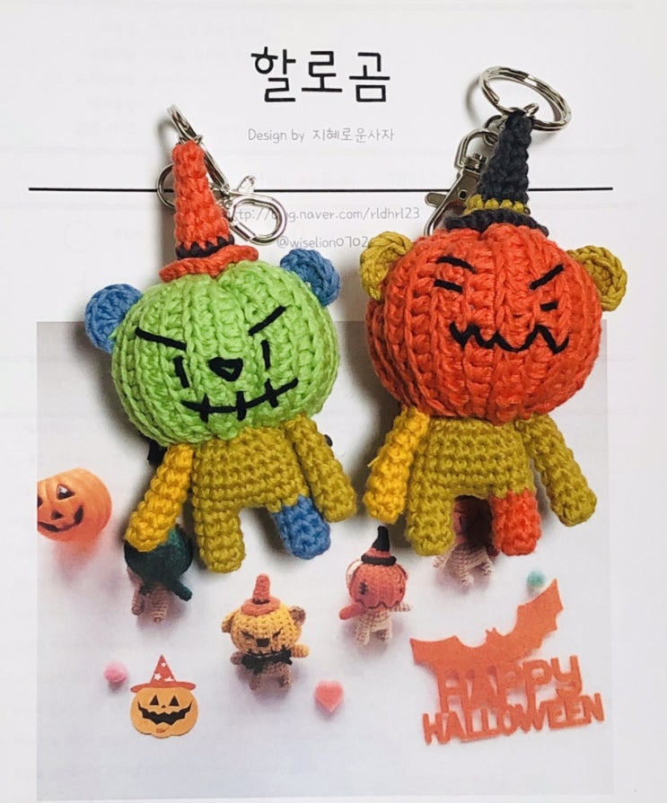  “할로곰” by.지혜로운사자