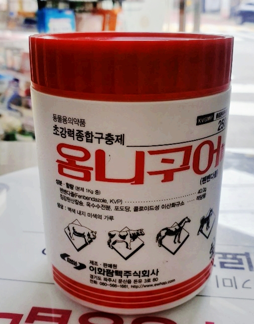  [논현 노바약국] 펜벤다졸 입고
