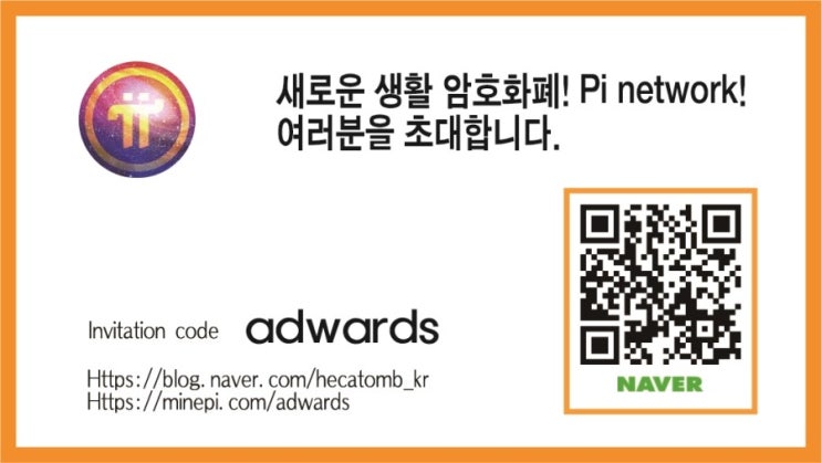  새로운 생활 암호화폐! 이제 혁명이 시작됩니다.