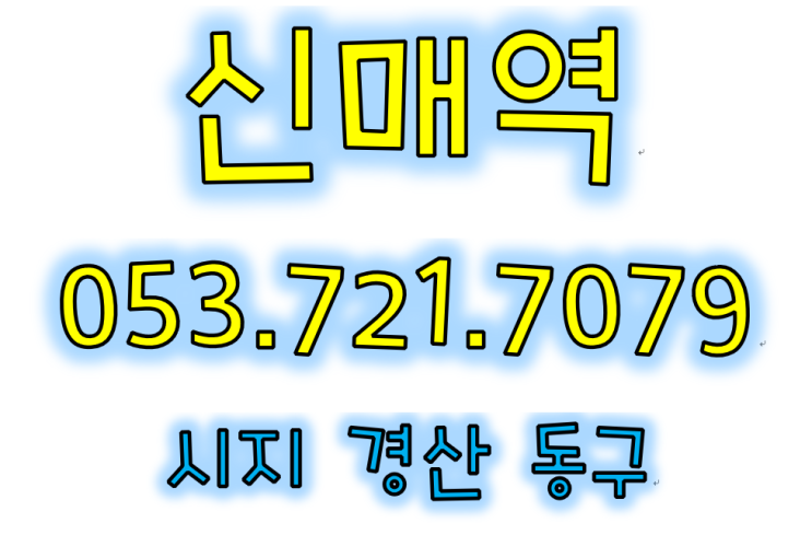 대구건설기초안전교육 국비 무료 당일수료가능합니다.