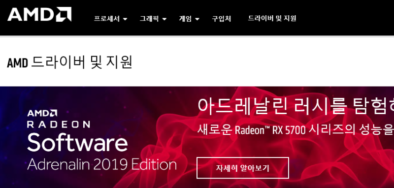 Amd, '콜 오브 듀티: 모던 워페어'에 최적화된 라데온 드라이버 제공 : 네이버 블로그