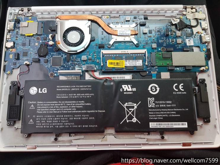  <노트북과컴퓨터>부산 엘지노트북액정수리 lg14z95 그램 화면고장 사설업체
