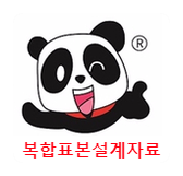  [SPSS복합표본 국건영] 복합표본설계자료(Complex Sampling Design 분석 서론