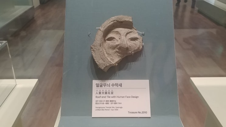  [경북 경주] 경주 여행 2박 3일 - 3일차(1) 국립 경주 박물관