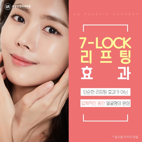  중안면거상술 이젠 자신있어요