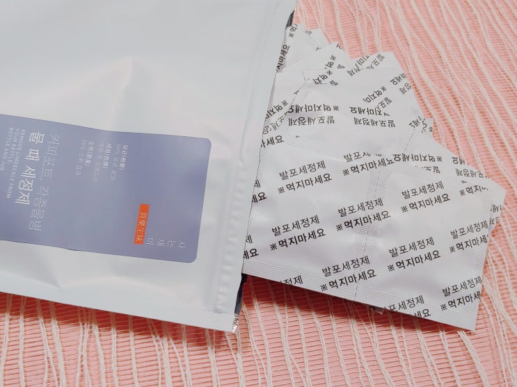  사는재미 발포세정제로 텀블러, 머그, 무선주전자 세척하기