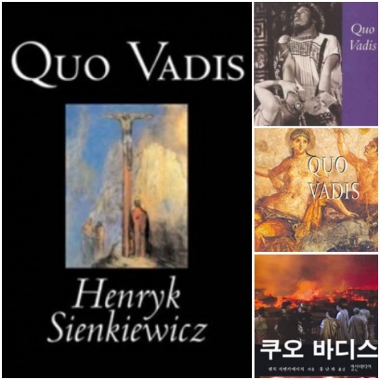  Quo Vadis (쿠오 바디스)