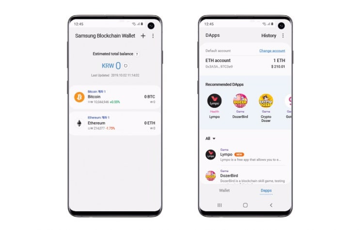  삼성, 블록체인 SDK 공개