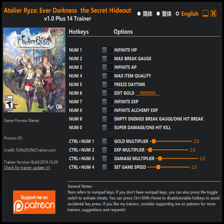  191029 라이자의 아틀리에(어둠의 여왕과 비밀의 은신처) 트레이너 (Atelier Ryza Ever Darkness and the Secret Hideout v1.0 +14)