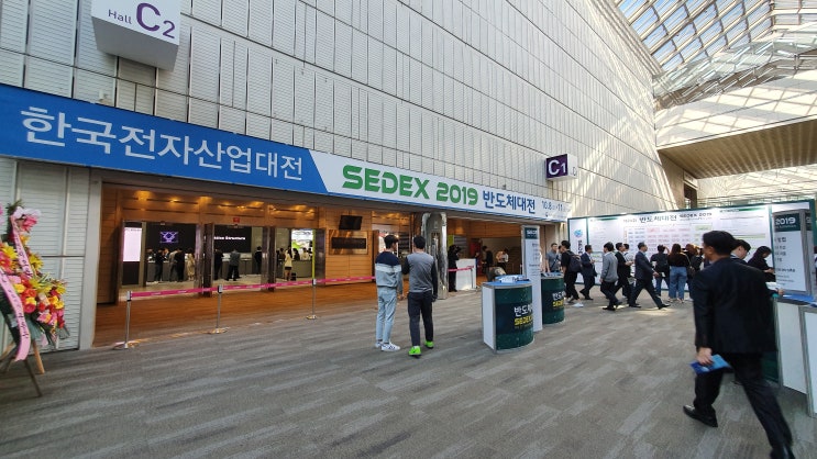  [반도체 대전] 반도체, 넌  도대체 정체가 뭐니?
