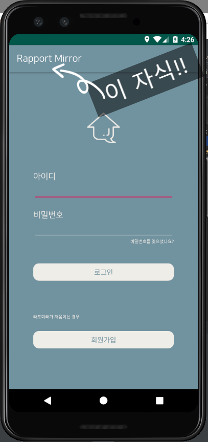 [Android] ActionBar(상단바) 없애기