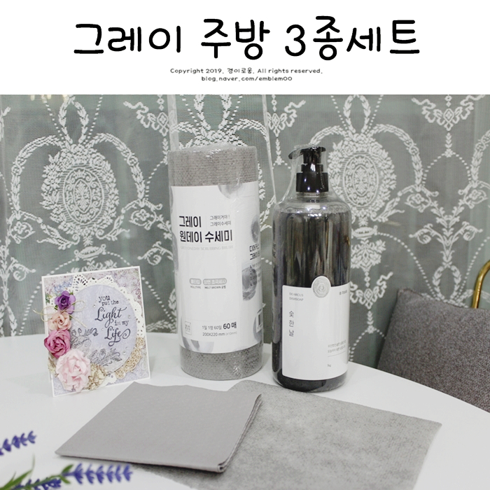 빨아쓰는 행주 일회용 수세미 디어커스 숯한날로 안심! 빨아쓰는 행주 일회용 수세미 디어커스 숯한날로 안심!