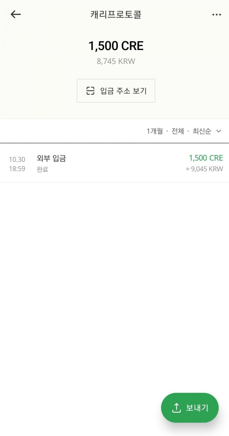 에어드랍은 코인준다에서 받자 에어드랍 카카오톡 채널 소개 : 네이버 블로그