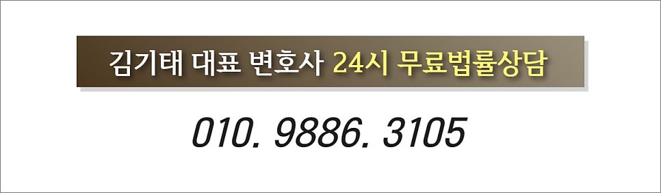 토지 변호사, 아무나 선임하지 마세요.