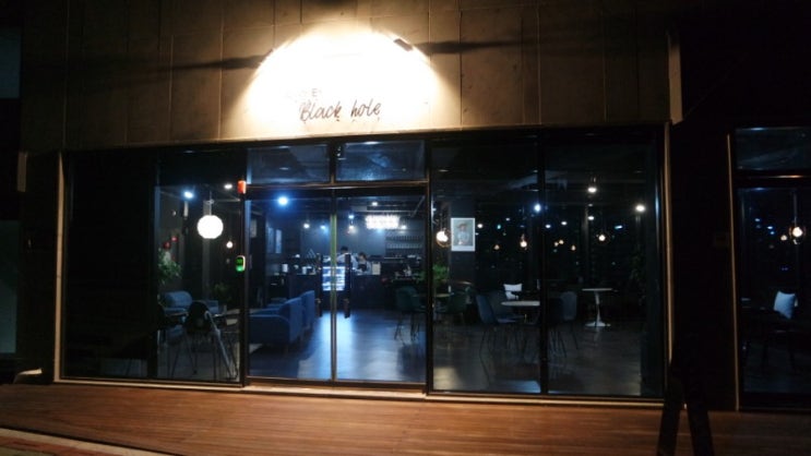  진해 카페 자은동에서 이쁜 카페 블랙홀
