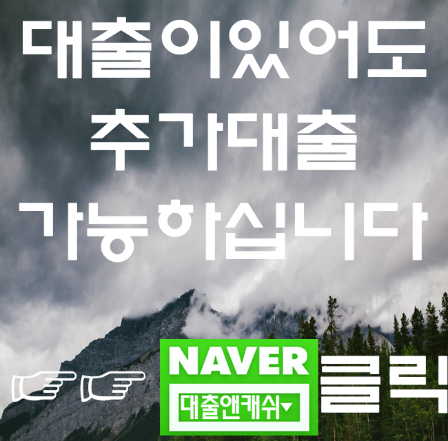  부산 자동차대출로 당일입금받았습니다