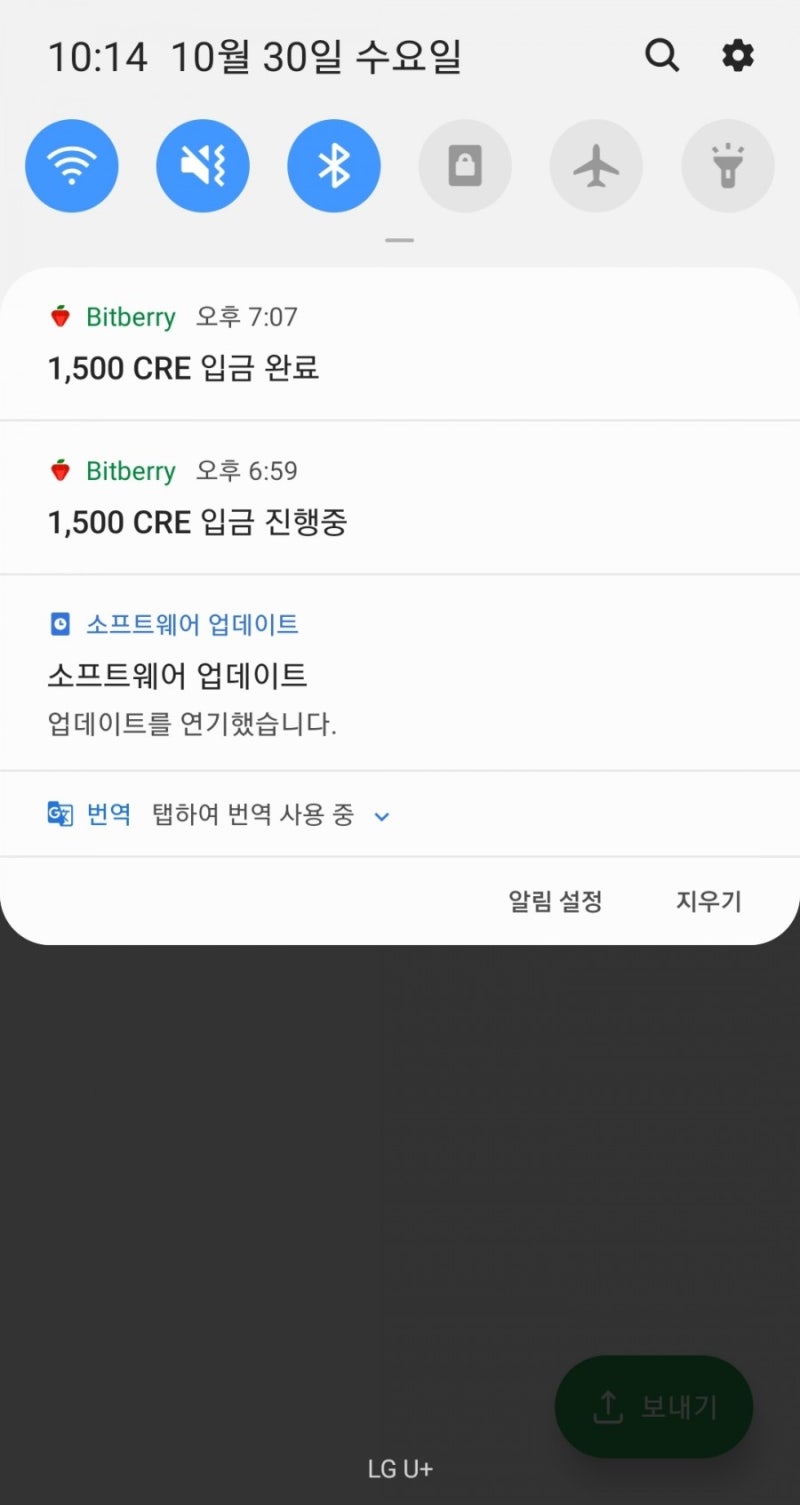 에어드랍은 코인준다에서 받자 에어드랍 카카오톡 채널 소개 : 네이버 블로그