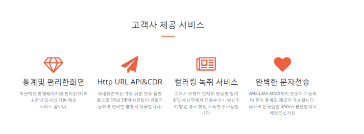  050 안심번호 하면 이제 인포필러 입니다.