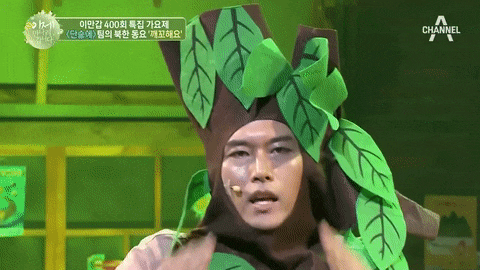 김일중 역대급 초토화만든 고목나무 사건.. 이제 만나러 갑니다