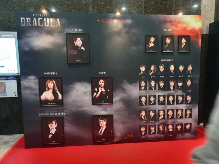 191029 드라큘라 (엄기준, 소냐, 이건명, 권민재, 최정원) 191029 드라큘라 (엄기준, 소냐, 이건명, 권민재, 최정원)