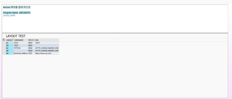 [SAP ABAP] Splitter Container : 네이버 블로그
