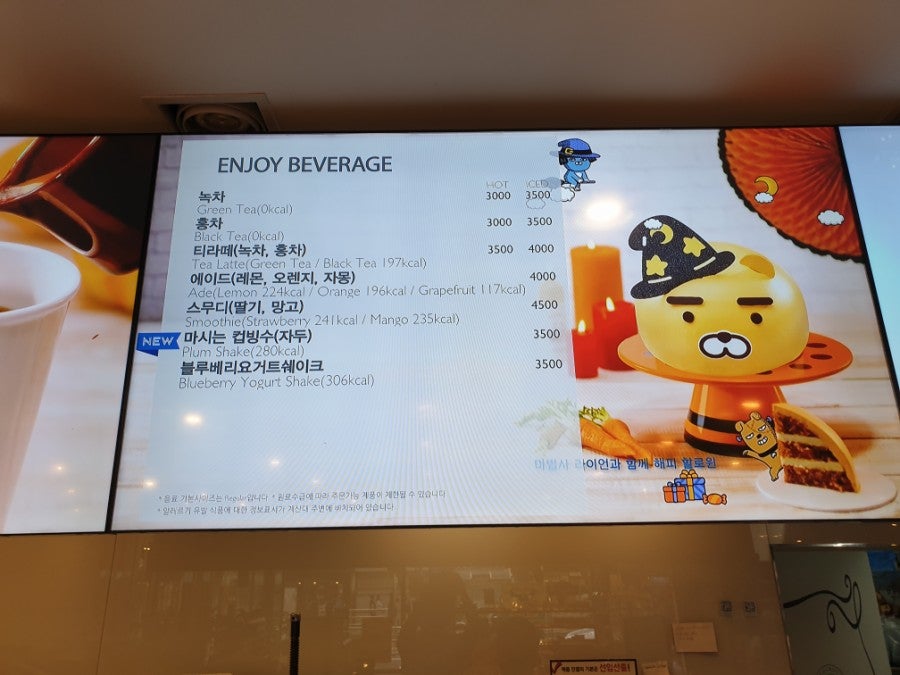 파리바게뜨 부산금곡점 사진 2