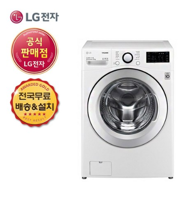  쿠팡로켓배송  트롬 드럼세탁기 18kg   F18WDSU         [846,000원 ]