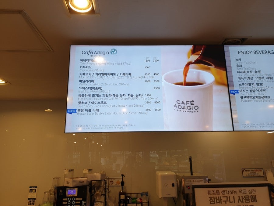 파리바게뜨 부산금곡점 사진 1