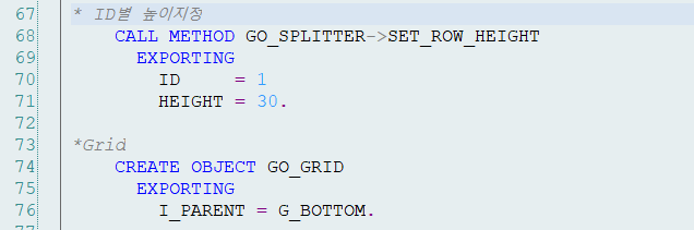 [SAP ABAP] Splitter Container : 네이버 블로그