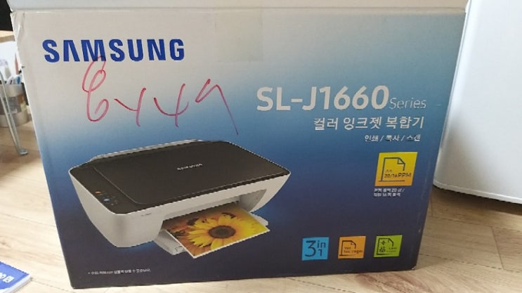 삼성 프린터기 SL-J1660