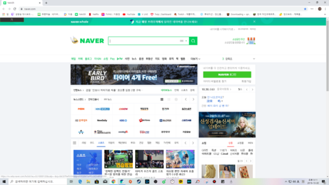  웨일 브라우저에서 달라진 네이버를 만나보세요 ><