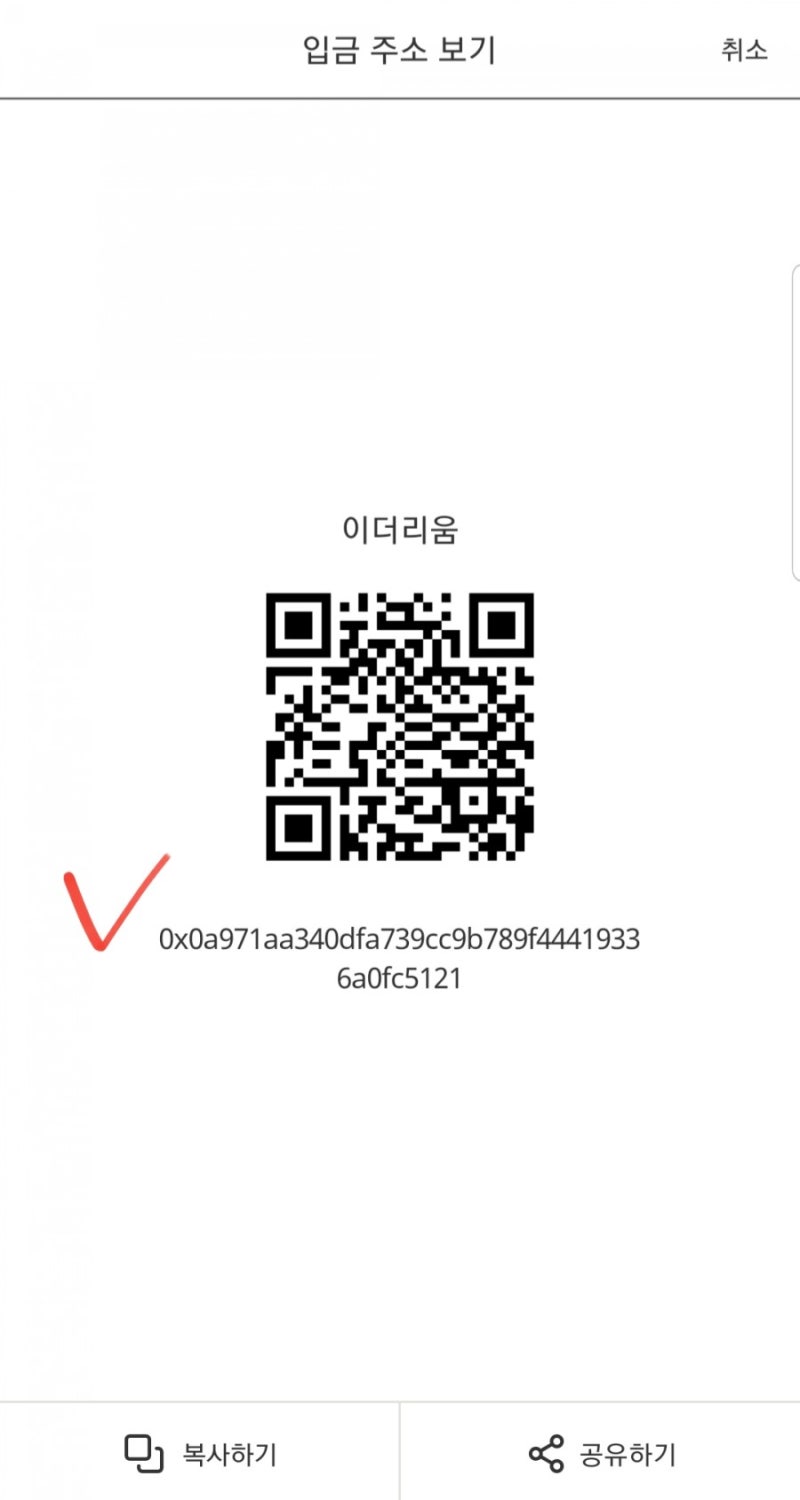 에어드랍은 코인준다에서 받자 에어드랍 카카오톡 채널 소개 : 네이버 블로그