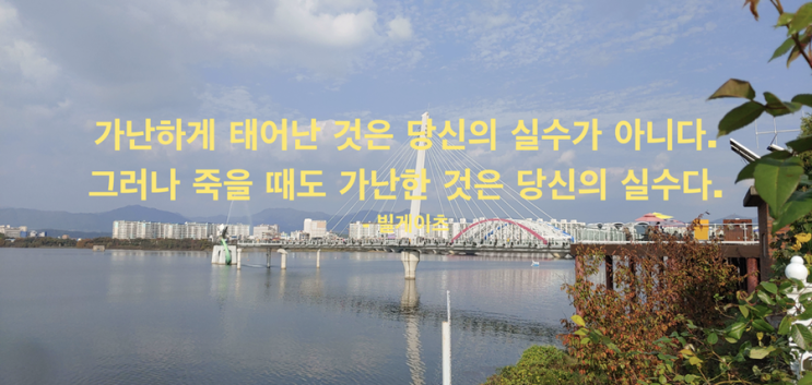  춘천레고랜드와 캠프페이지 춘천시민복합공원 근처 수익형 오피스텔