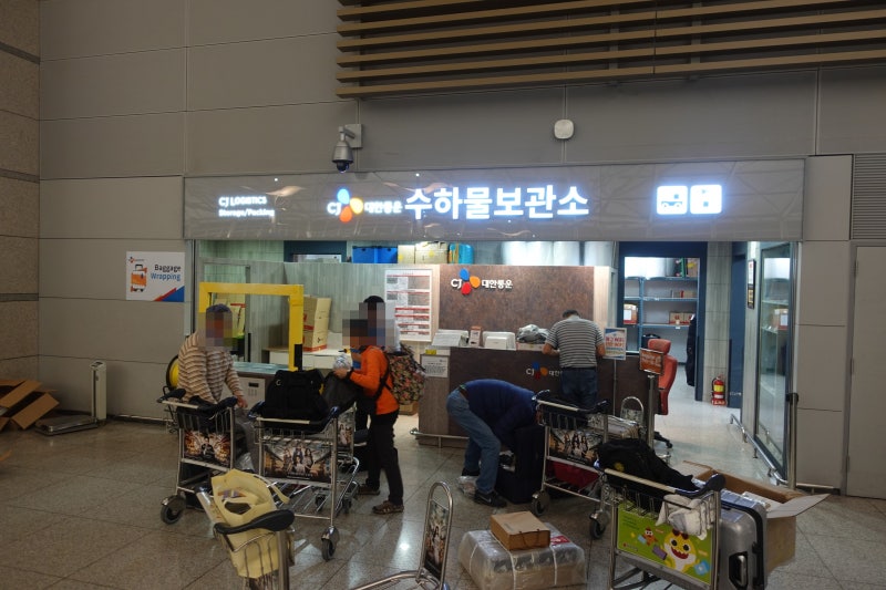 미국출국준비-대구드림병원 코로나pcr검사,인천공항택배보내기
