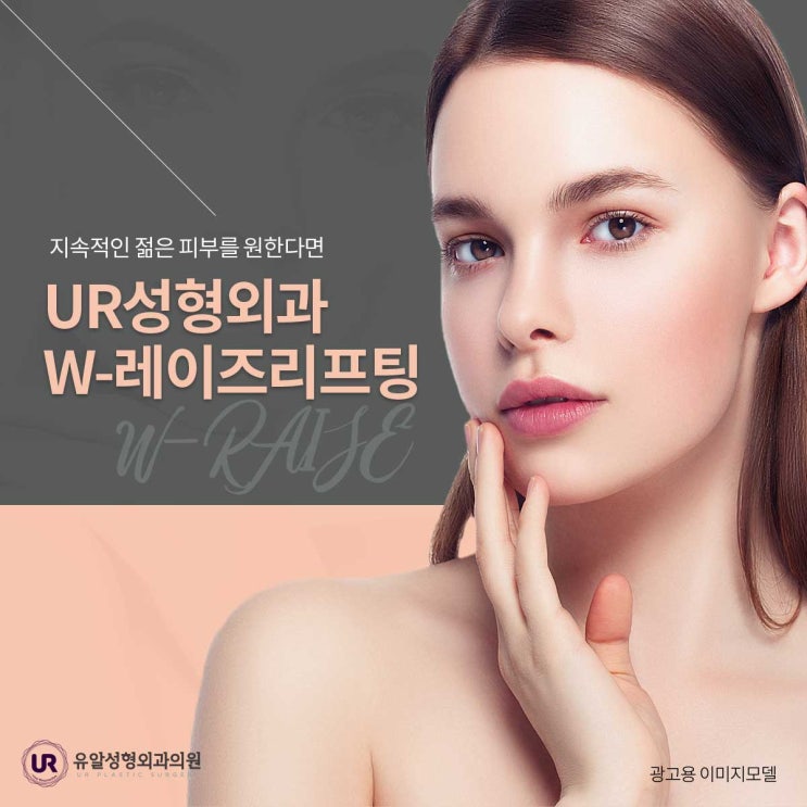 안면거상술붓기 적고 빠르게 가능하다면?