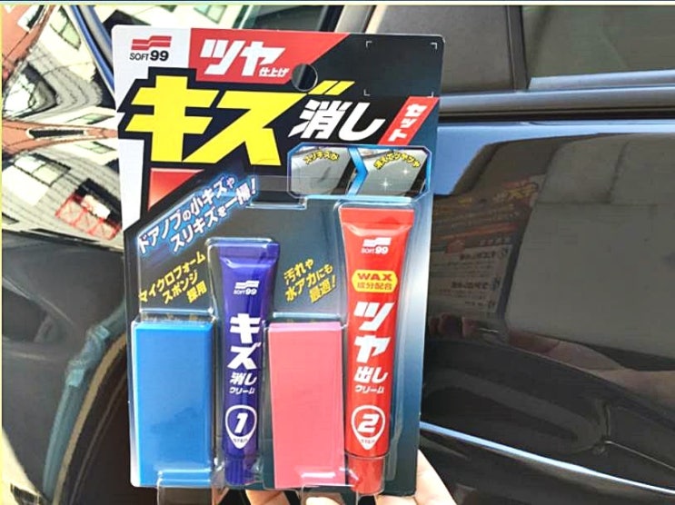  자동차 기스 흠집제거 DIY  제대로 하는방법