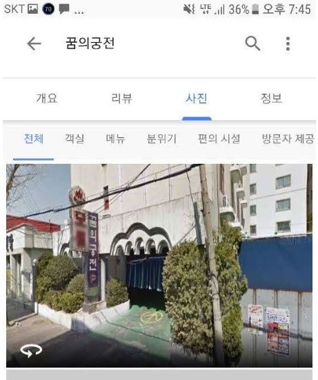 수원역 꿈의궁전 얘기 알아? : 네이버 블로그