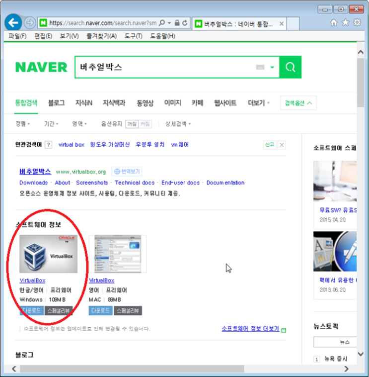  가상머신으로 윈도우 설치하기