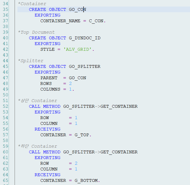 [SAP ABAP] Splitter Container : 네이버 블로그