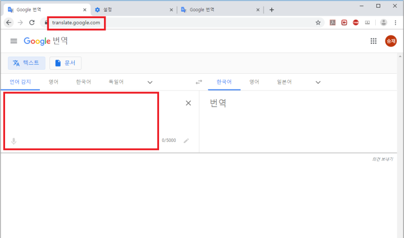 크롬 https 우회 프로그램 없이 5초만에 설정하기 : 네이버 블로그 크롬 Https 우회 프로그램 없이 5초만에 설정하기 : 네이버 블로그