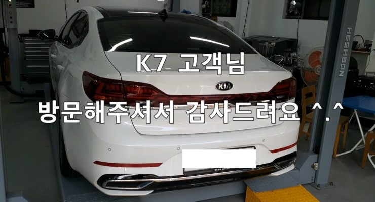  기아 K7 브레이크관리시기 3년6만키로 부영수퍼카 브레이크케어로 해결!,부천 디젤차수입차 브레이크수리 디스크로터 연마전문 부영수퍼카