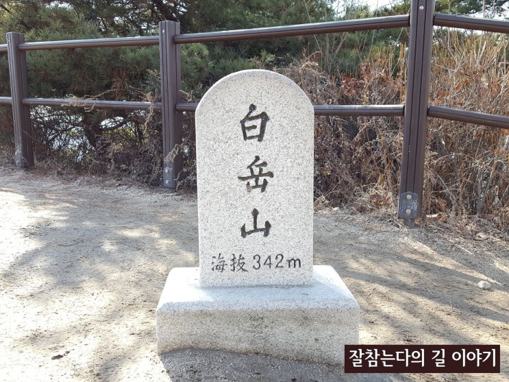  한양도성길 1코스 북악산 코스를 가다 (창의문-혜화문)