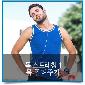5장6부에 좋은 운동 5장6부에 좋은 운동