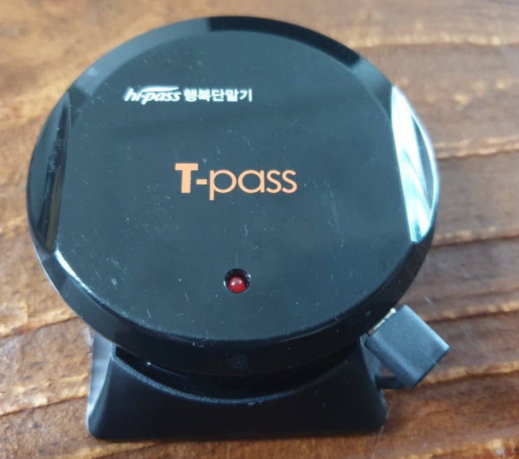  신한 하이패스 체크카드 발급받았어요