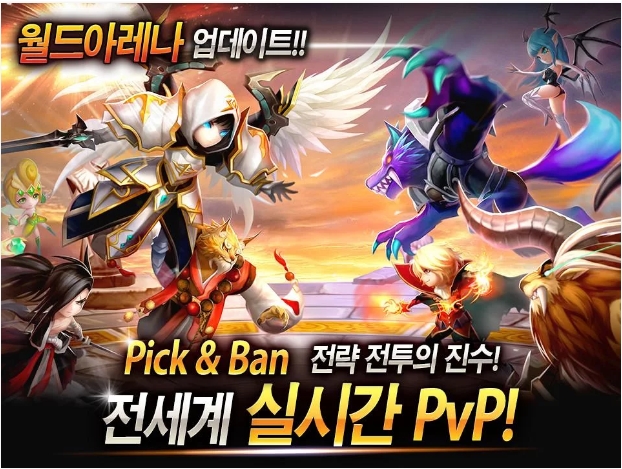  서머너즈워(원스토어)/진짜 도전과 판타지로 전 세계 7000만 소환사들을 사로잡은 명작 RPG/서머너즈 워: 천공의 아레나