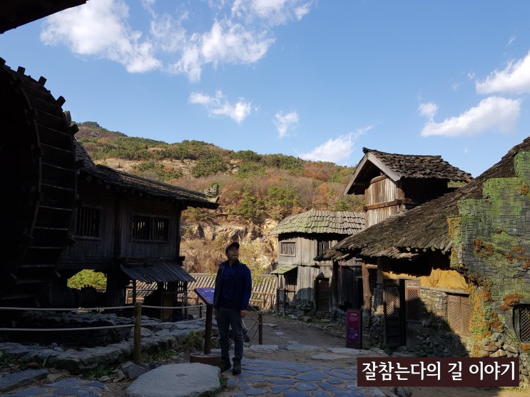  고구려대장간마을 & 아차산 트래킹 콜라보