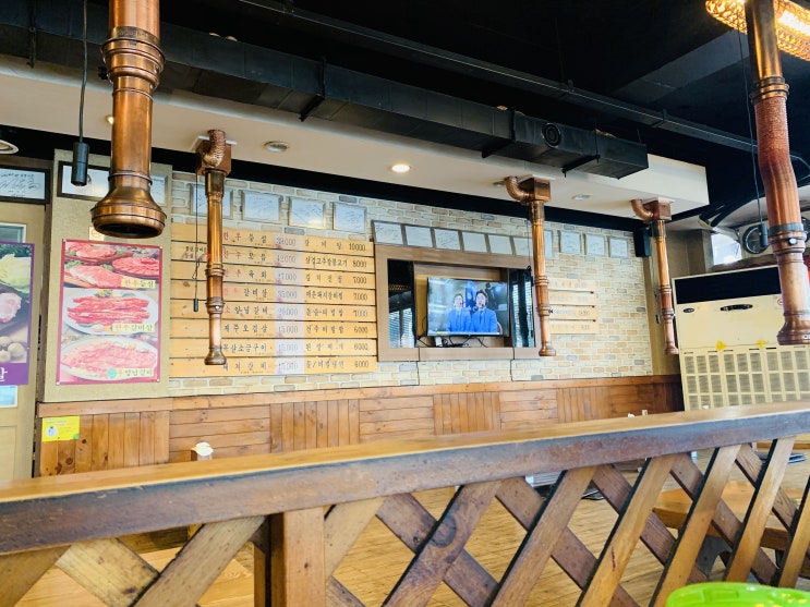 언주역 새마을화로 점심 매운돼지갈비찜 먹방했뚜요~
