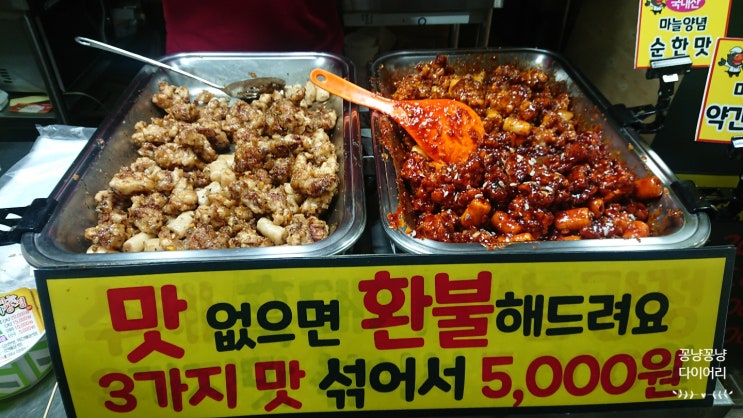  [제주도 여행 - 4] 올레시장, 마농치킨, 닭강정 맛집, 제주약수터 수제맥주집 추천