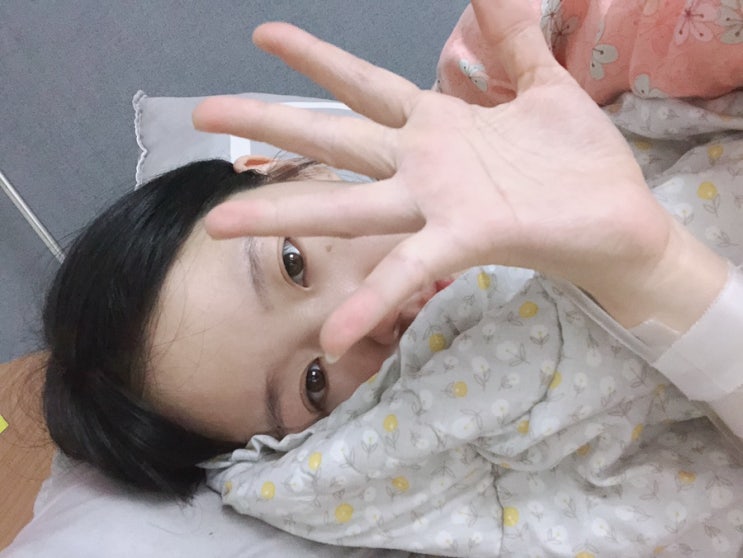 제왕절개 1일차 : 32시간의 기록