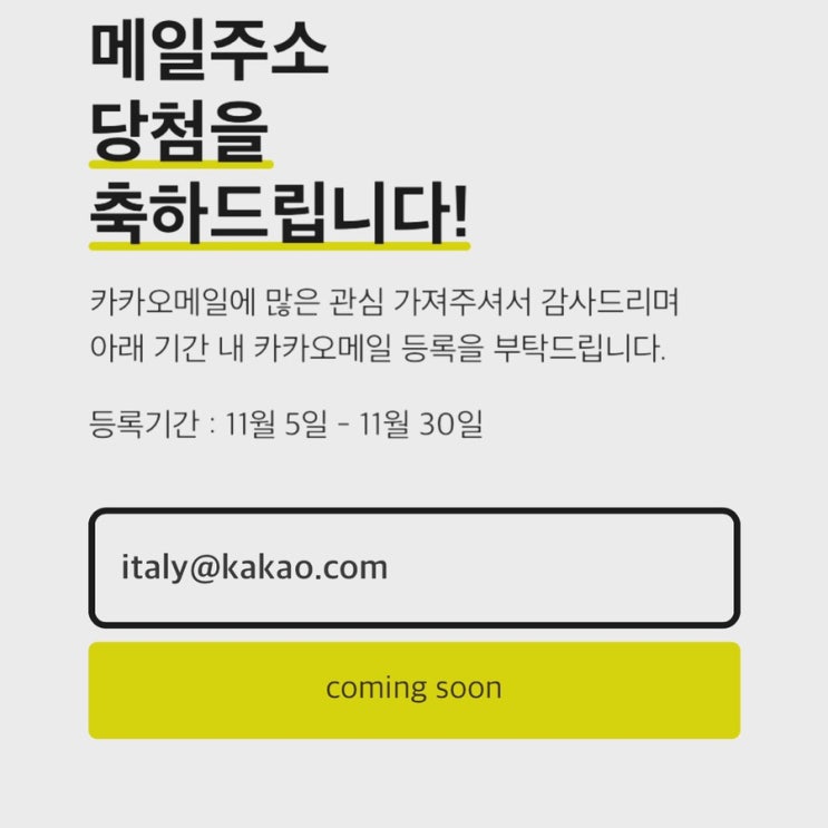  이태리장인의 다이어리 : 요즘 근황